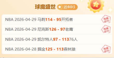 山东高速男,篮迎战吉林,男篮,金年会,年度盛会,活动策划,企业年会,活动管理,年会创意,公司庆典,金年会策划,年会活动,年会节目,年会设计,金年会活动