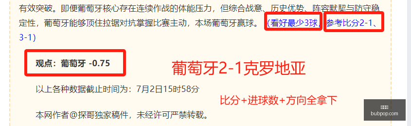 巴黎签迪奥,曼德五年合,莱比锡求购,金年会,年度盛会,活动策划,企业年会,活动管理,年会创意,公司庆典,金年会策划,年会活动,年会节目,年会设计,金年会活动