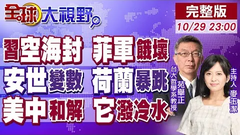 王钰栋：中超舞台磨砺实力，海外征途后回归浙江队助力，热议不断